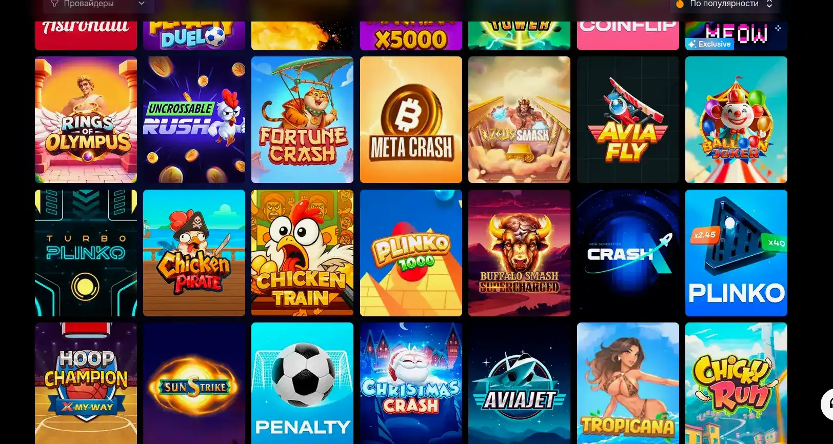 Игровые автоматы Вулкан Платинум